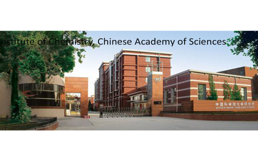 Institute of Chemistry, Chinese Academy of Sciences