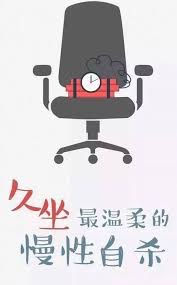 离死亡最近的动作, 从头到脚都深受其害！你却天天在做 ！